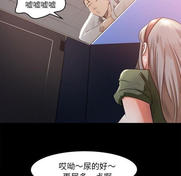 第 3 话 - 第96.jpg页