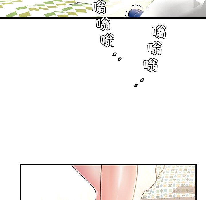 第 15 话 - 第29.jpg页