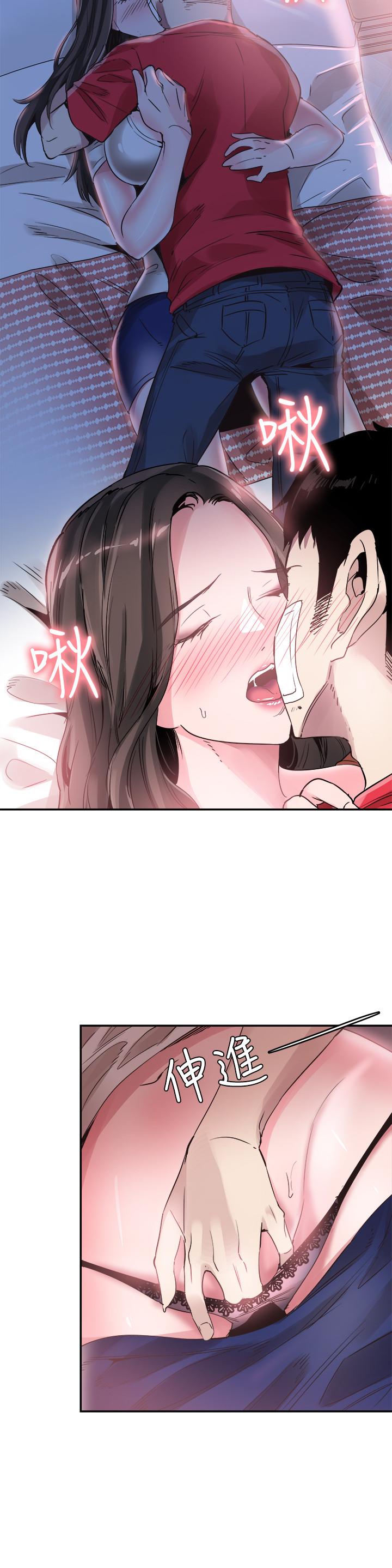 第43话-可爱的女友 - 第21.jpg页