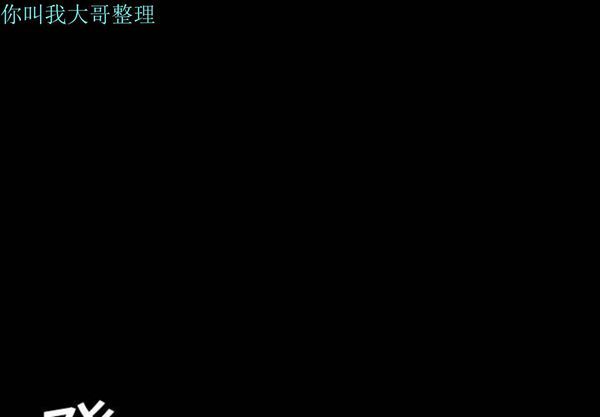 每天忍耐的男人 第 1 话 第1页