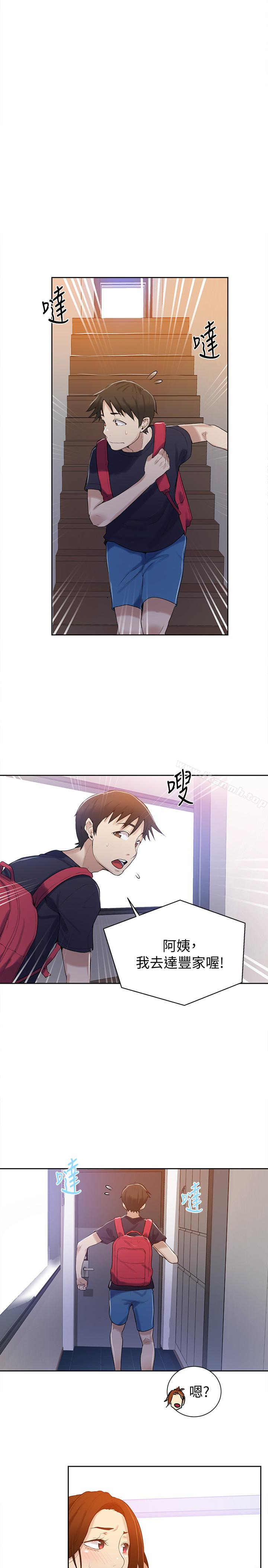第16話-好奇又熙姊的性經驗… - 第13.jpg页