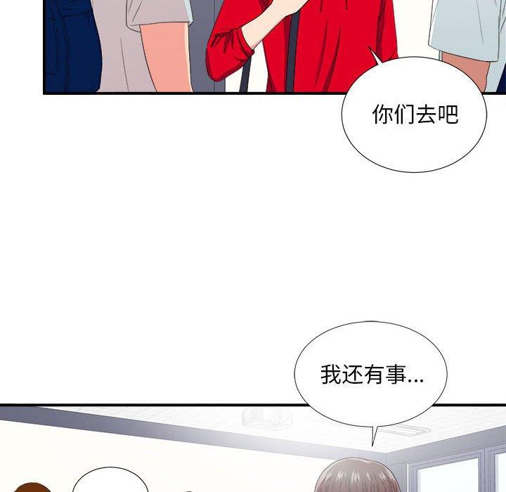 第 3 话 - 第50.jpg页