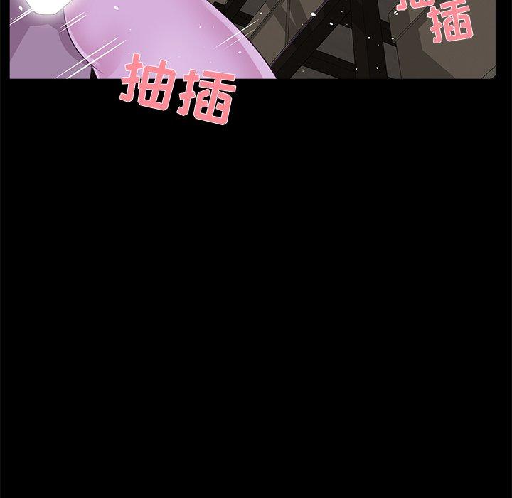 第 23 话 - 第52.jpg页