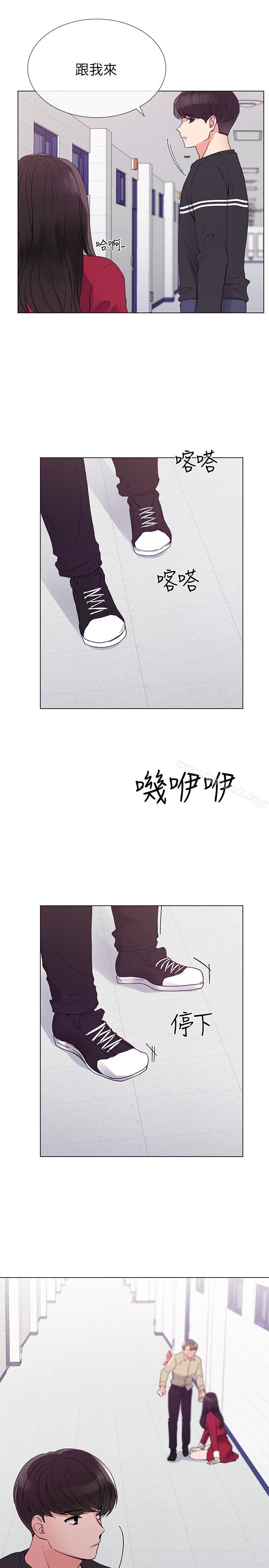 第39話-黑化的赫洲 - 第6.jpg页