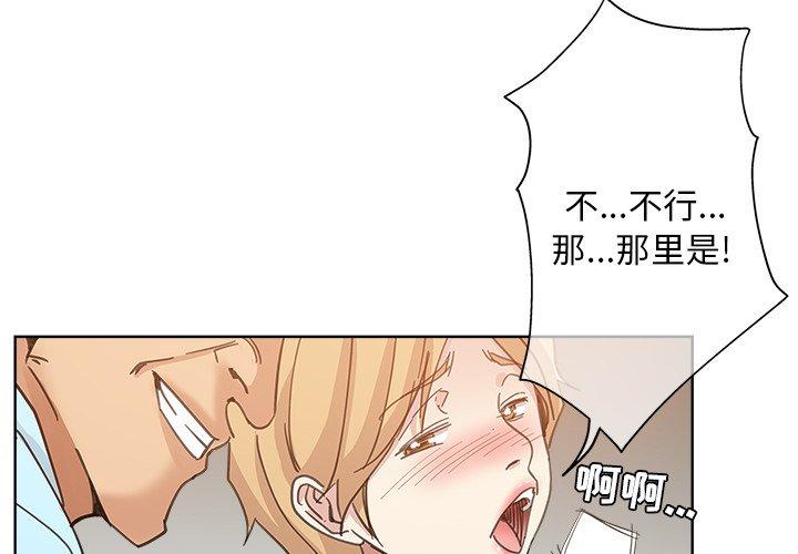 第 11 话 - 第4.jpg页
