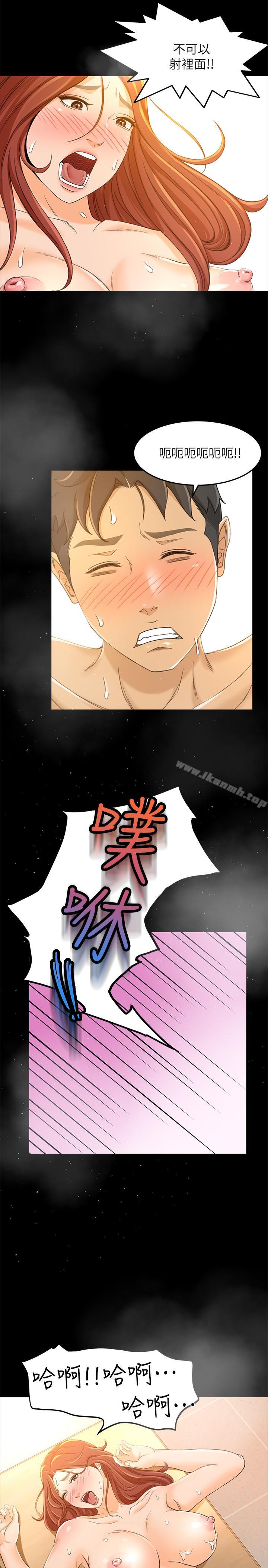 第15话-前辈诱人的肉体 - 第24.jpg页