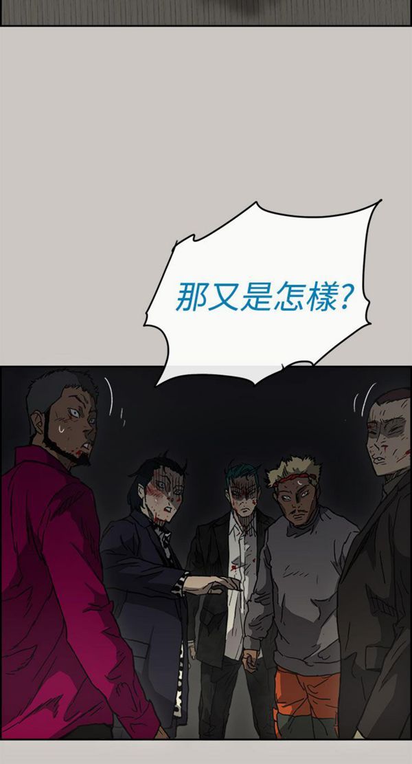 第 38 话 - 第38.jpg页