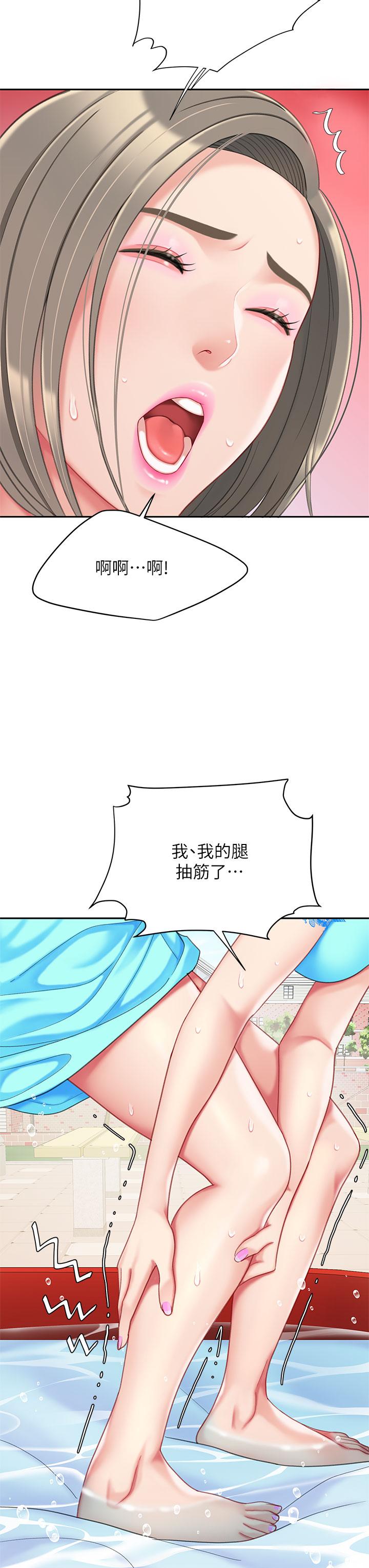第20話-被純真的天使誘惑 - 第29.jpg页