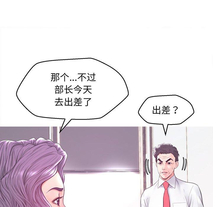 第 40 话 - 第44.jpg页
