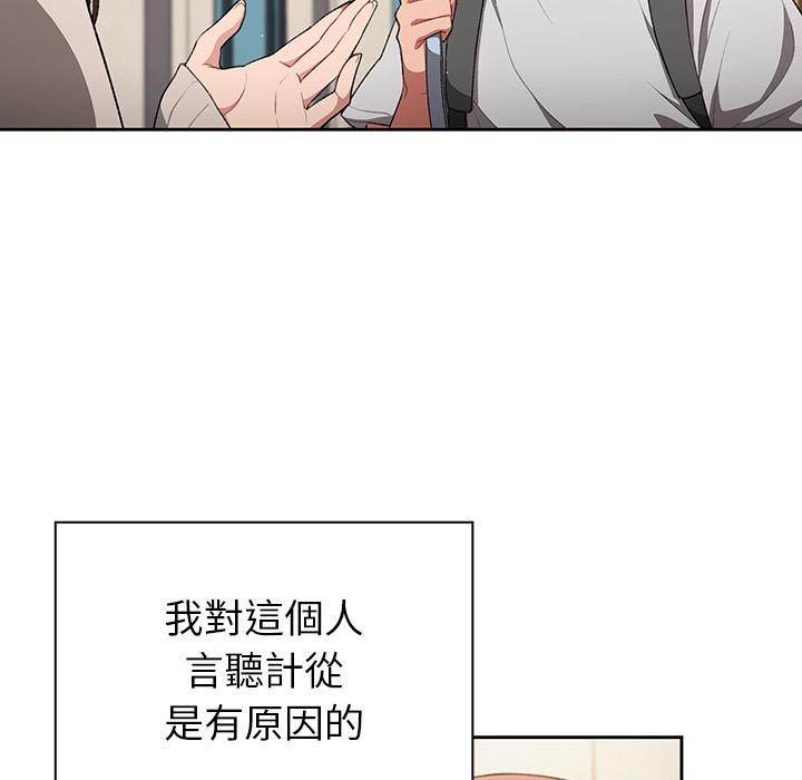 第1話 - 第29.jpg页