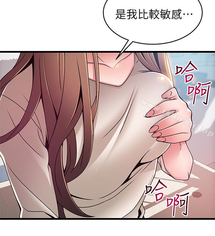 第51话-火熱地來一發 - 第9.jpg页