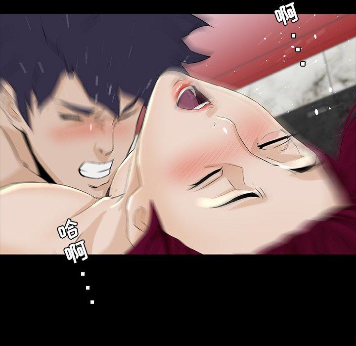 第 5 话 - 第142.jpg页