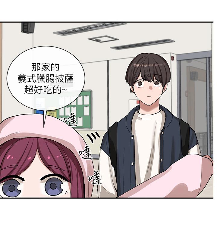 第21話-對毅杰感興趣的女人們 - 第25.jpg页