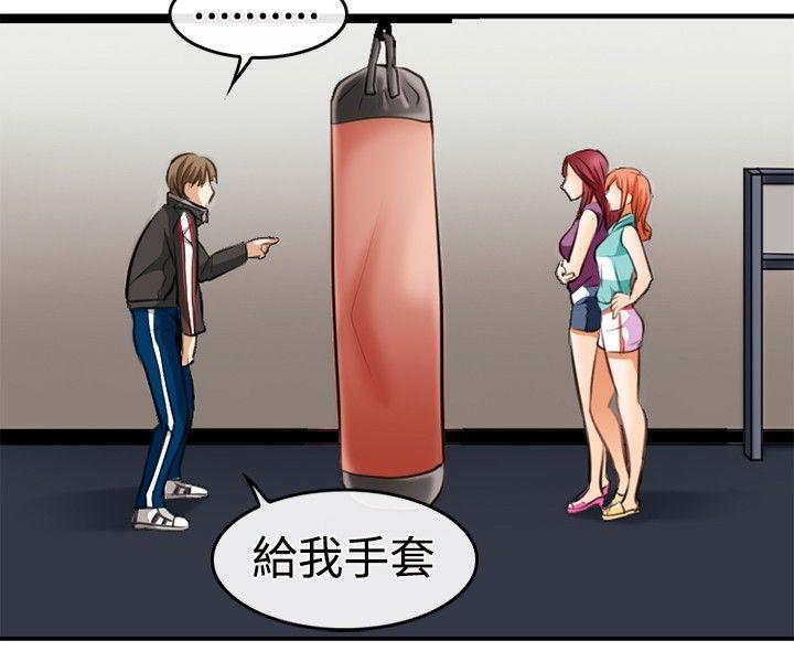 第 3 话