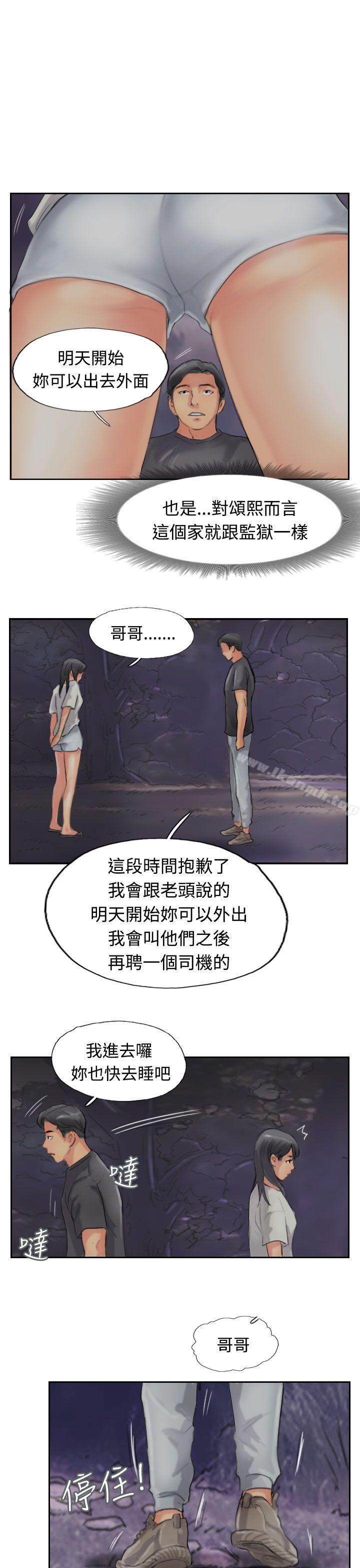 第51话 - 第13.jpg页