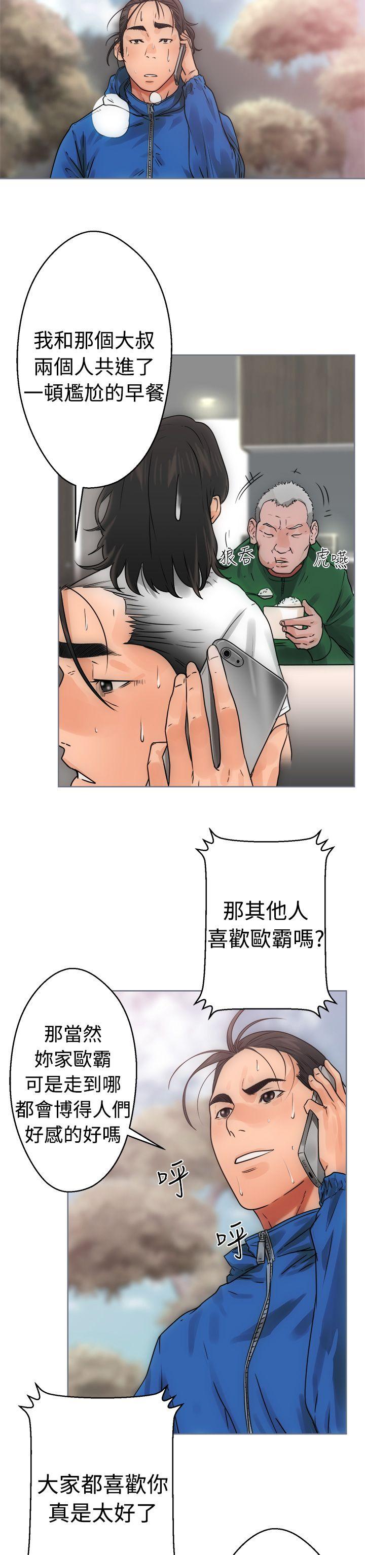 第7話 - 第22.jpg页
