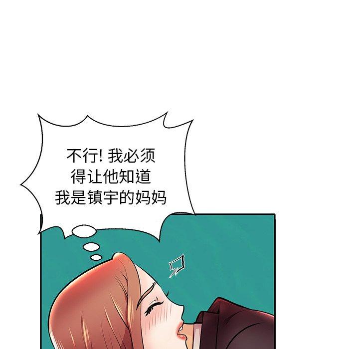第4话 - 第70.jpg页