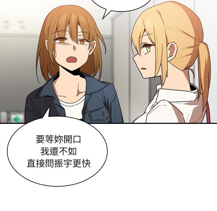 第14话 - 第18.jpg页