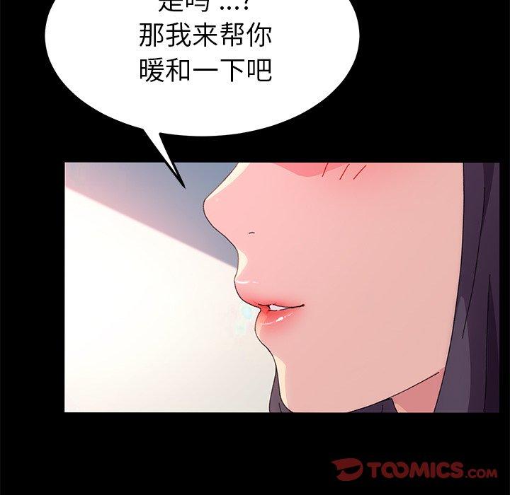 第63话 - 第45.jpg页