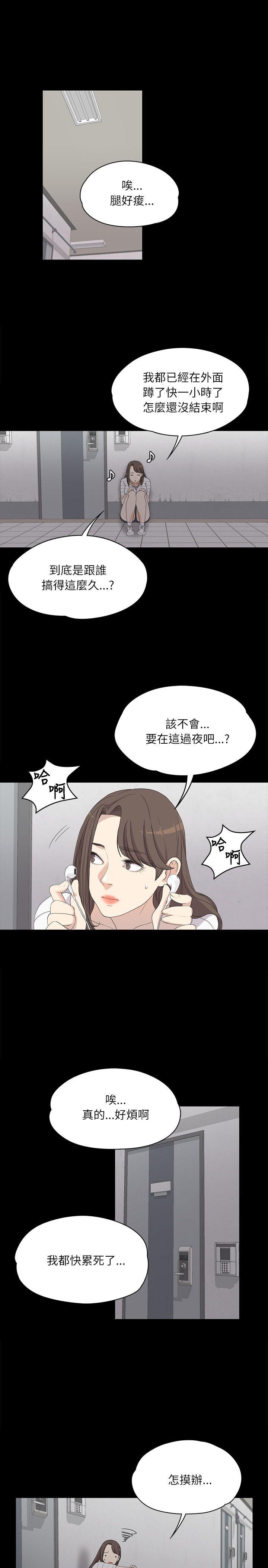 第 4 话 - 第1.jpg页