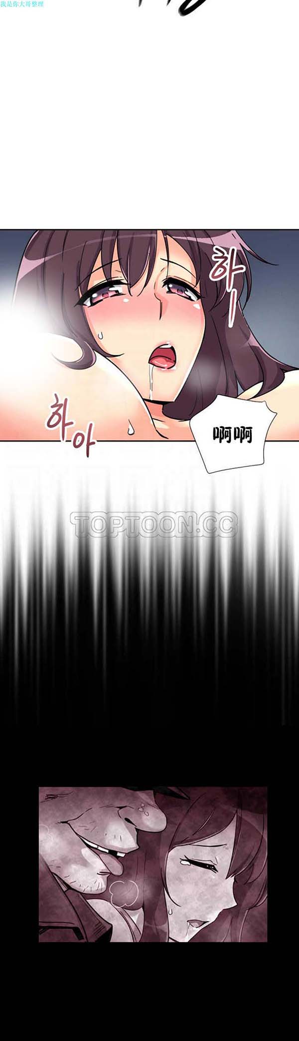 第 26 话 - 第15.jpg页