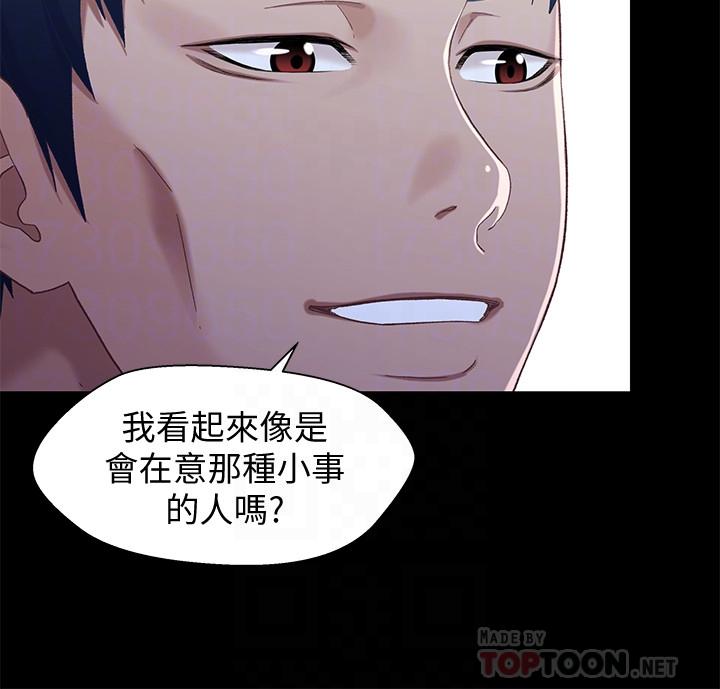 第31話-阿姨緊的不像話 - 第14.jpg页