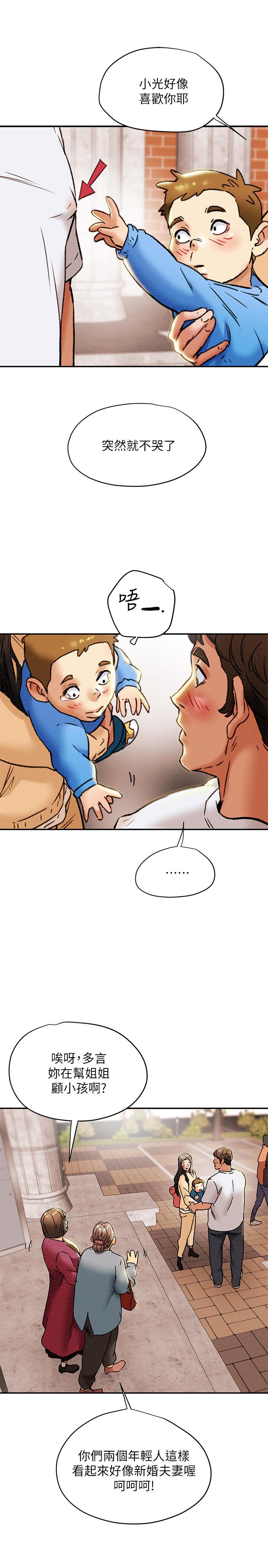 第27话-顶到底了 - 第32.jpg页