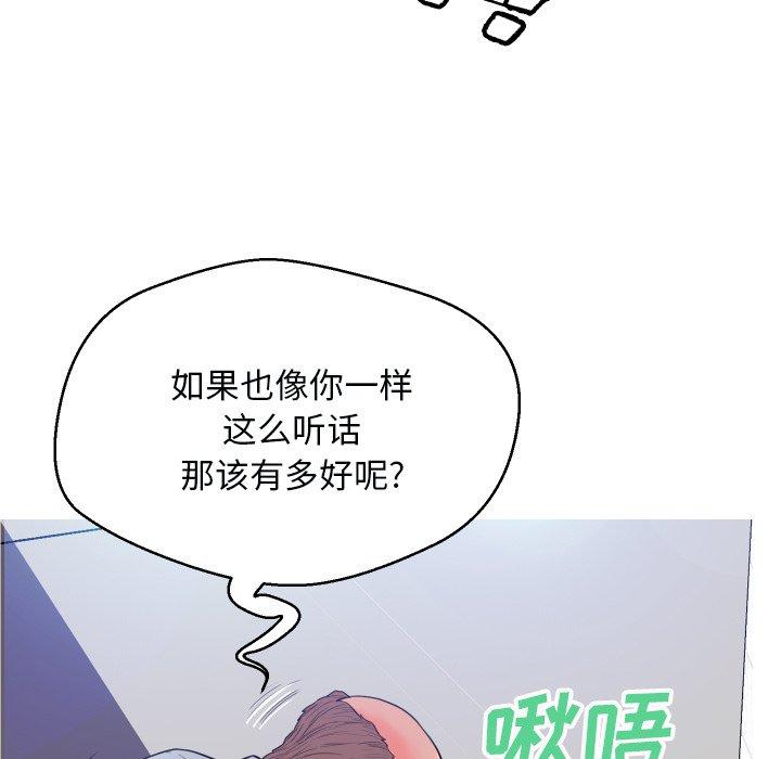 第 4 话 - 第9.jpg页