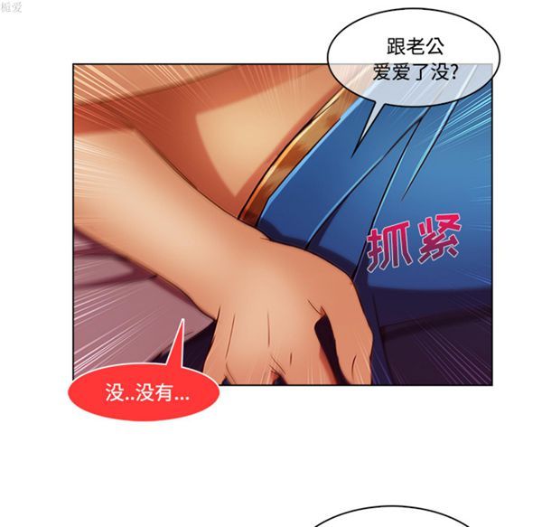第 16 话 - 第69.jpg页