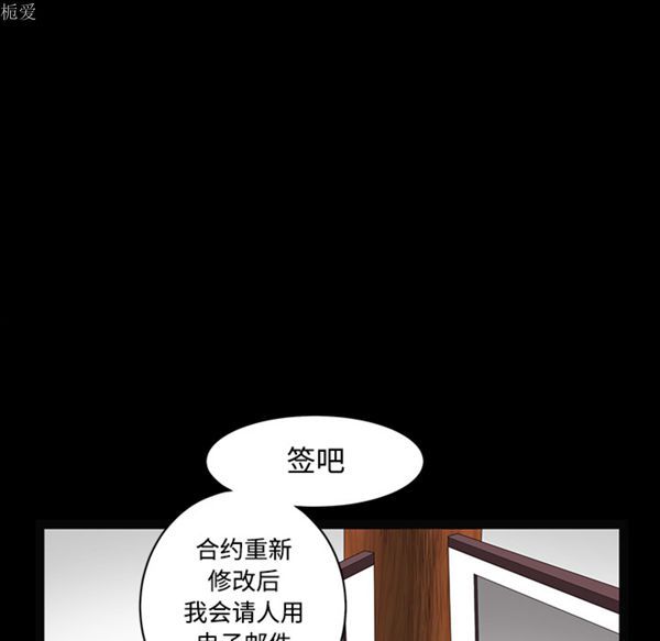 第 40 话 - 第110.jpg页