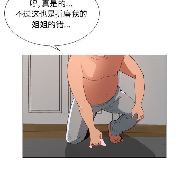 第5话 - 第5.jpg页