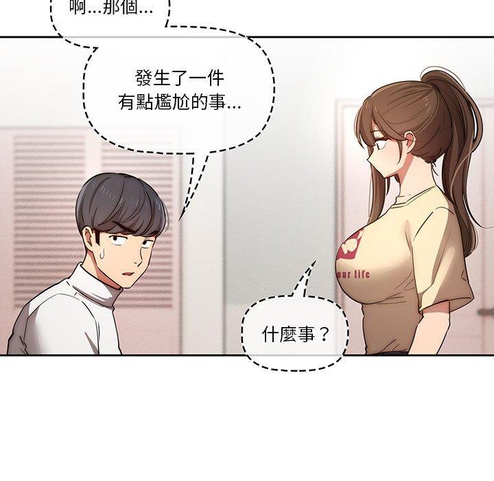 第42話 - 第54.jpg页