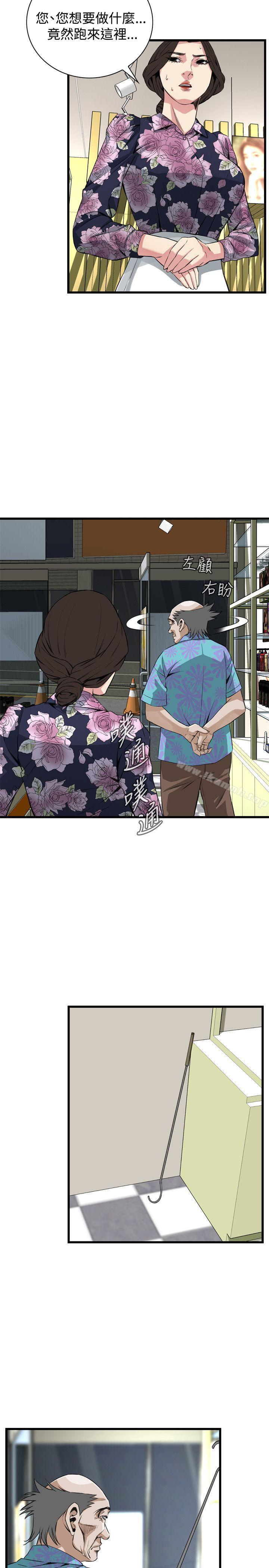 第71話 - 第22.jpg页
