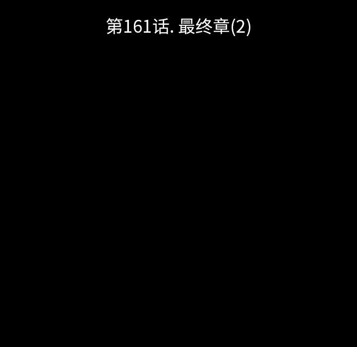 第161话 - 第11.jpg页