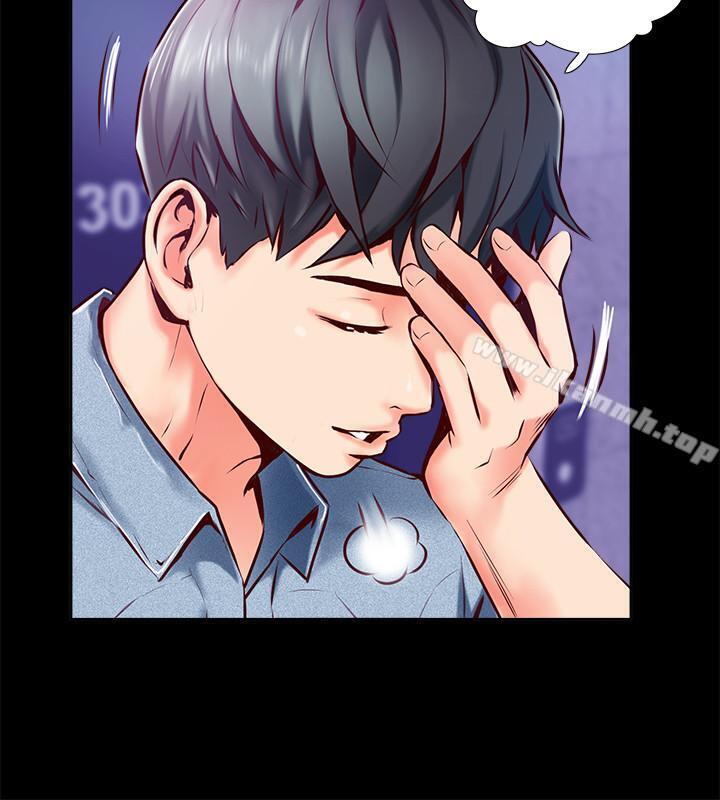 第5話-那晚在磨鐵發生的事 - 第28.jpg页
