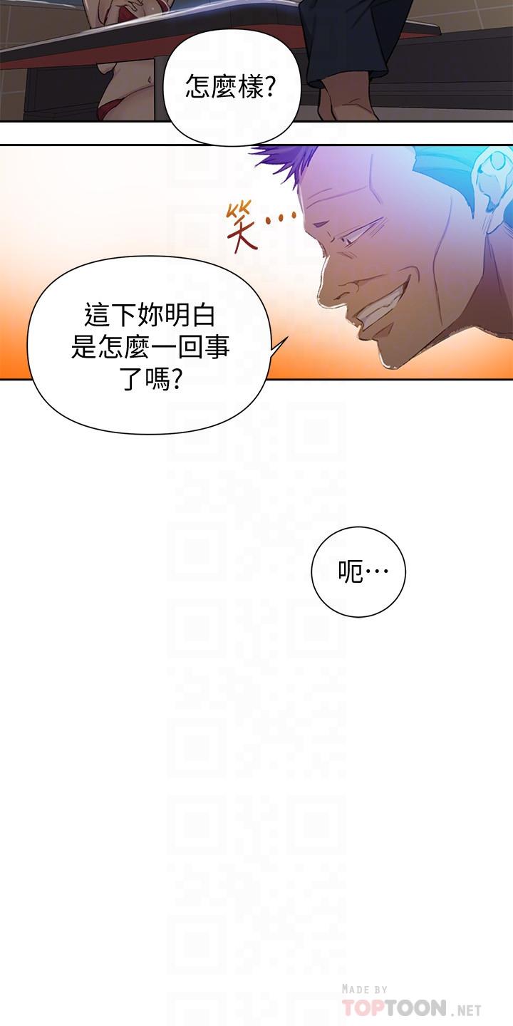 第52話-子豪停不下來了 - 第10.jpg页