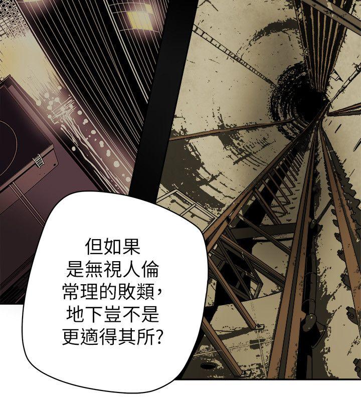 第 83 话 - 第16.jpg页