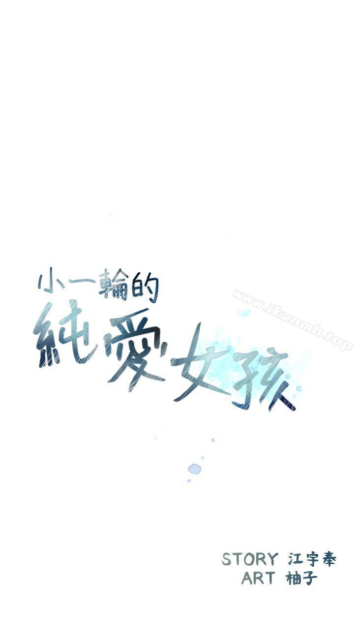 第30话 - 第6.jpg页