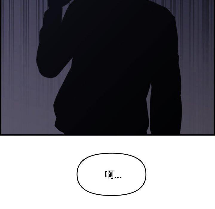 第 25 话 - 第189.jpg页