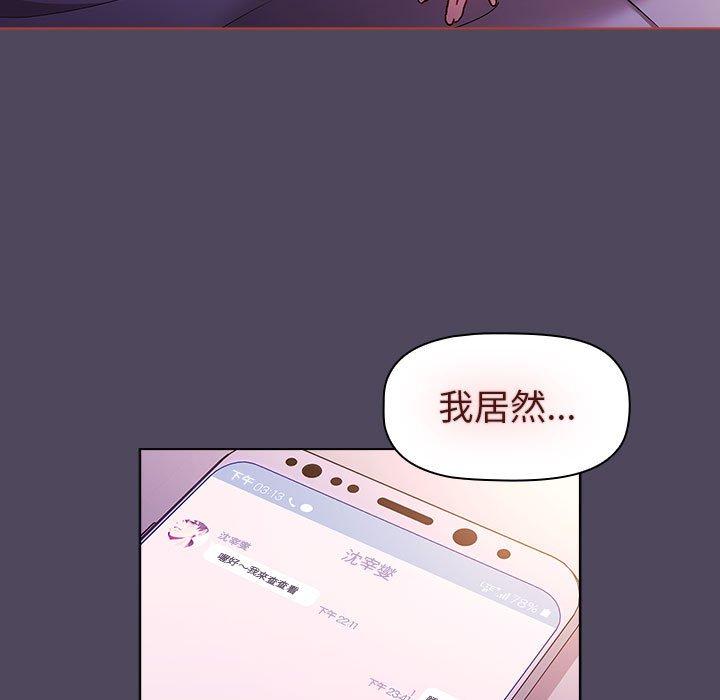 第47话 - 第125.jpg页