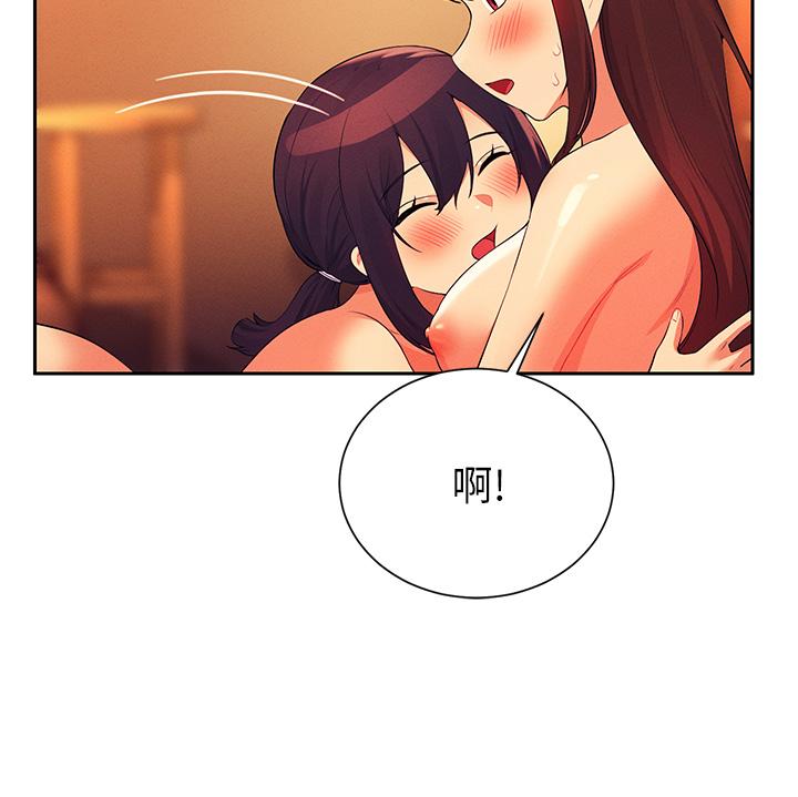 第64話-變態的3P混戰 - 第32.jpg页