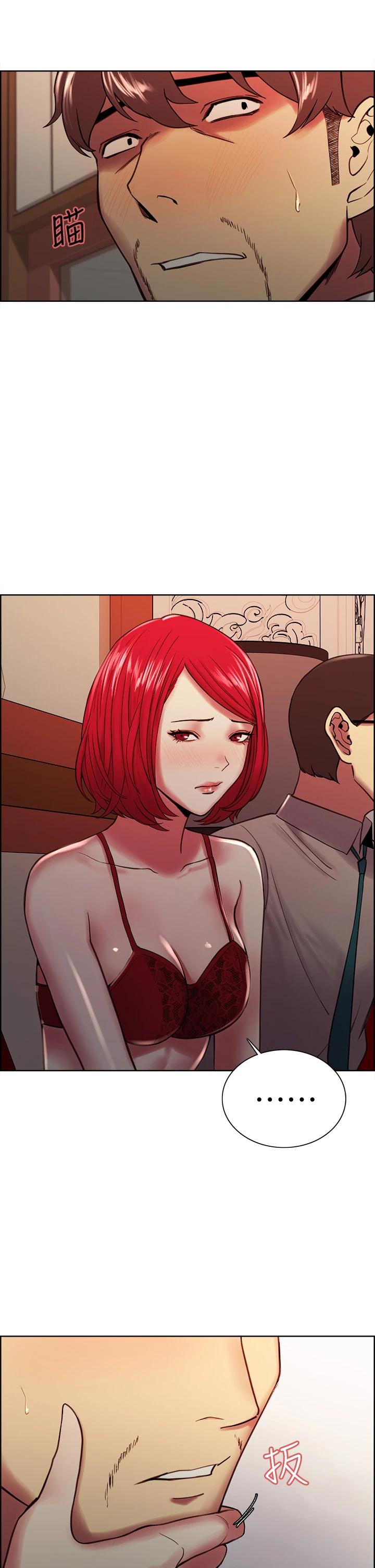 第62话-看着女友被调戏 - 第3.jpg页