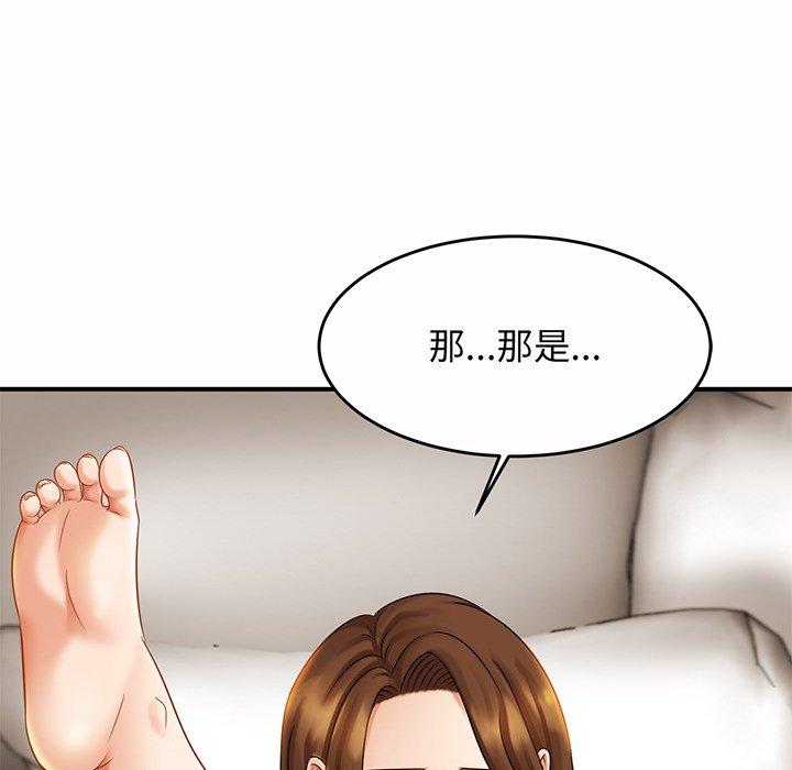 第6话 - 第49.jpg页