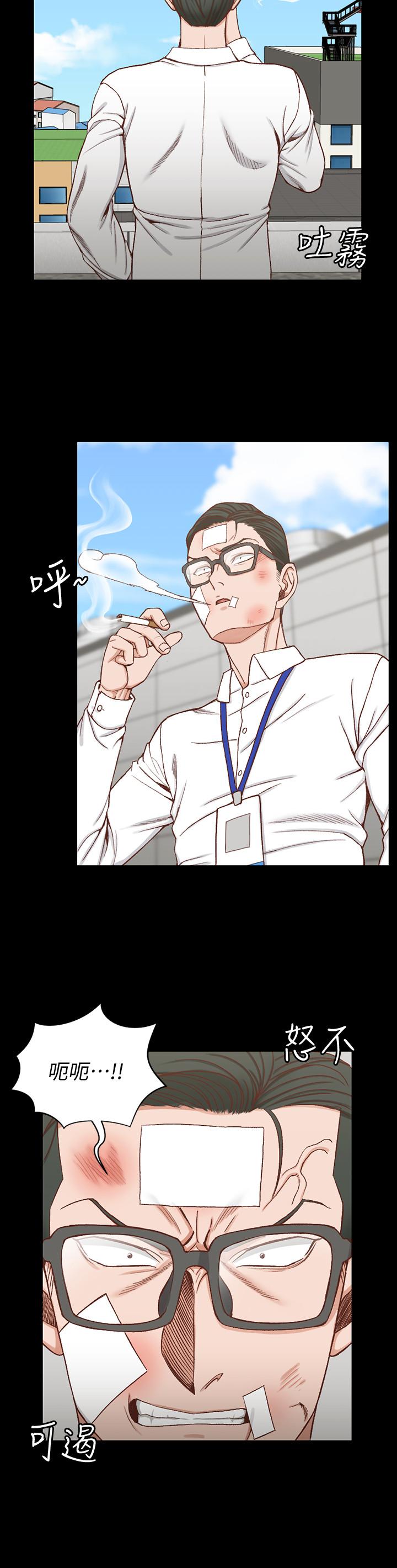 第106話-誘惑江霖的瑜伽講師 - 第5.jpg页