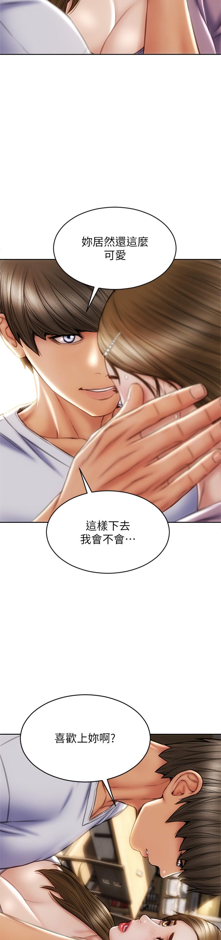 第27話-被女兒的同學把玩胸部 - 第17.jpg页