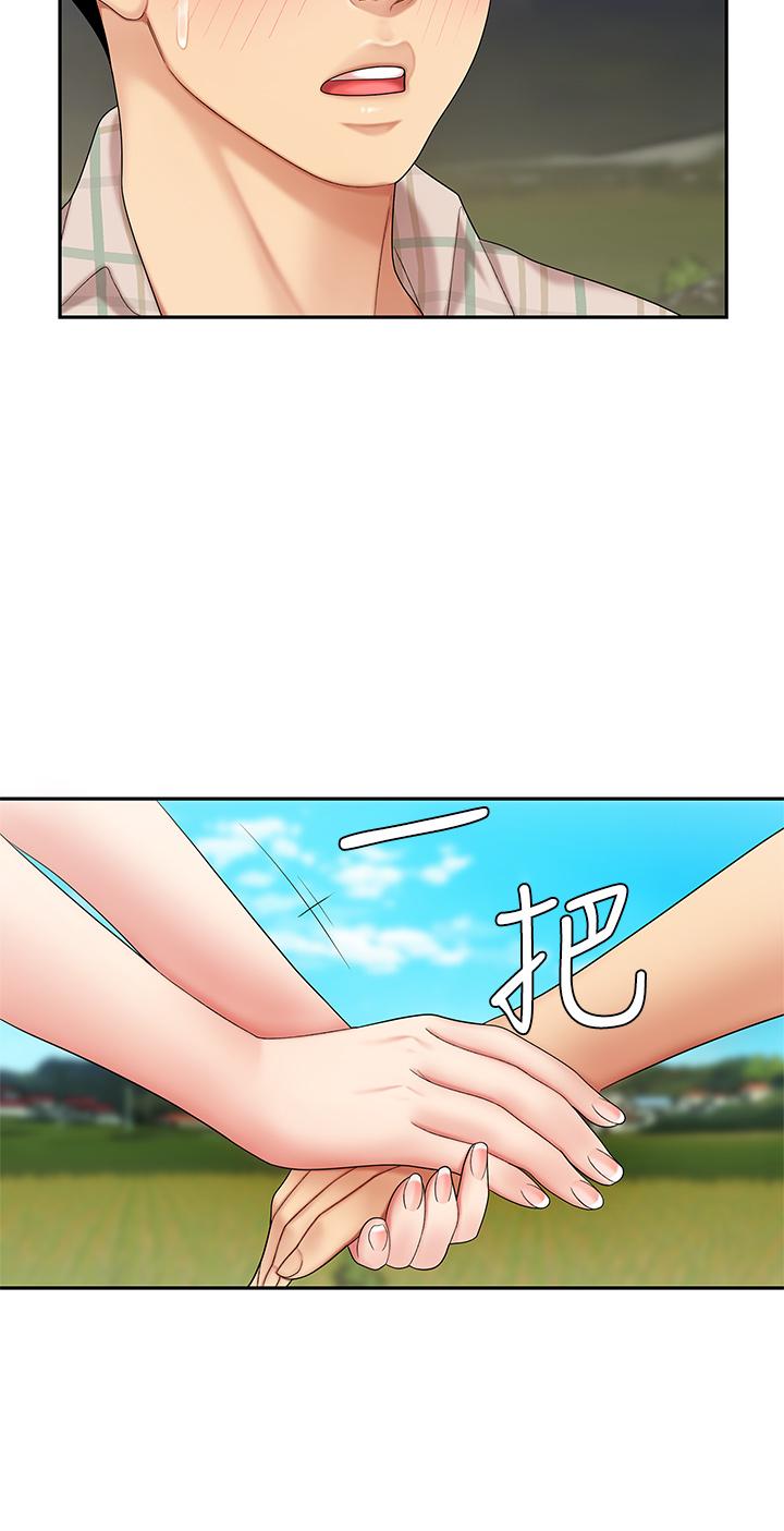 第5話-露出最大誠意的請求 - 第44.jpg页