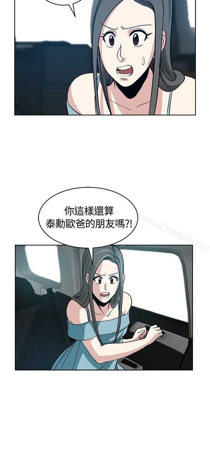 第11話 - 第16.jpg页