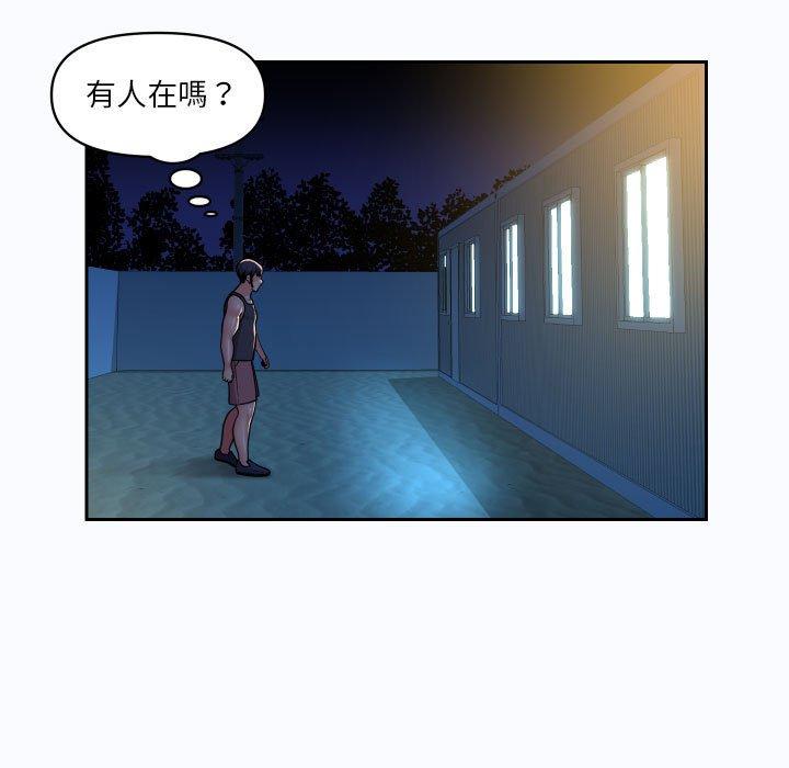 第27话 - 第11.jpg页
