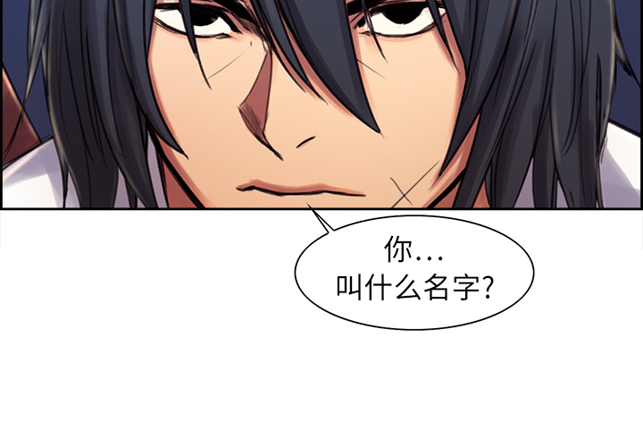 征服美女记 5 第2页