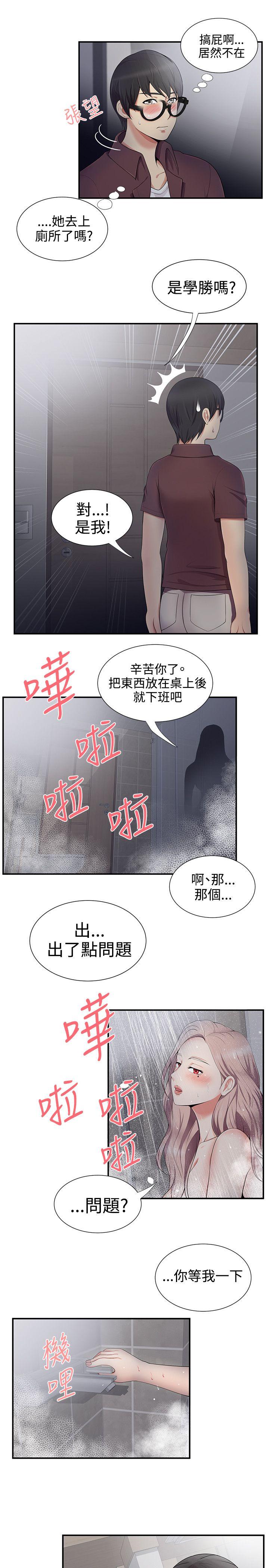 第18話 - 第17.jpg页